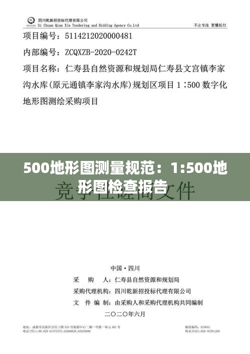 物以希为贵 第3页