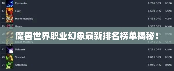 半截鸟木 第3页