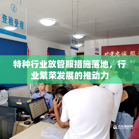 鸟哭猿啼 第3页