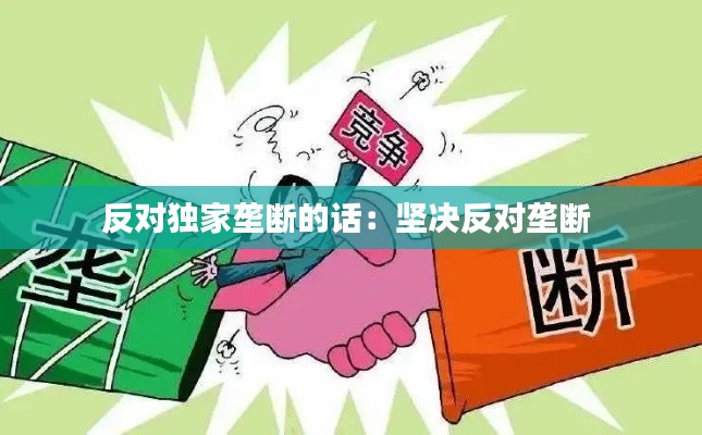 德才兼备 第3页