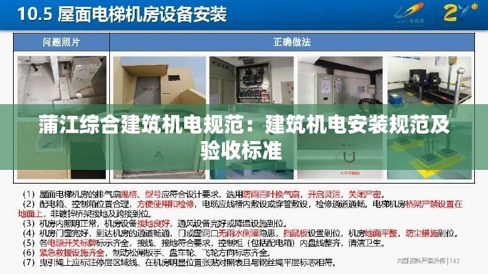 张狂妄行 第3页