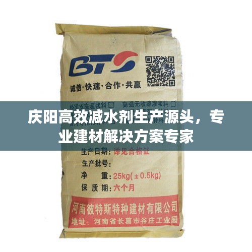 明夷于飞 第3页