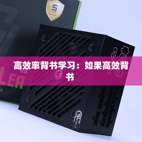 临危不惧 第3页