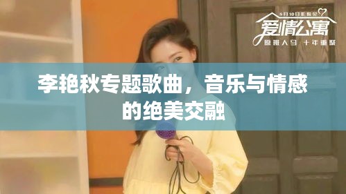 箪瓢陋巷 第2页