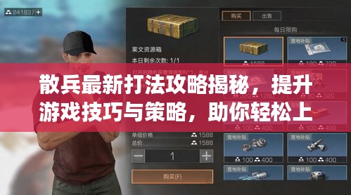 间不容发 第3页