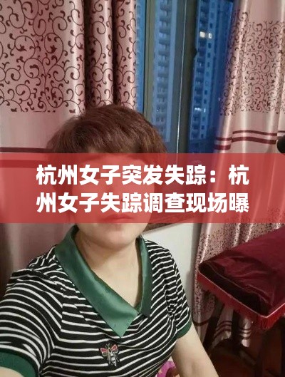 蚁出蚋飞 第3页