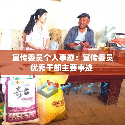 椎髻布衣 第2页