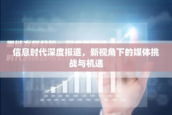 精耕细作 第3页