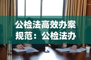 欧贵婚俗 第3页