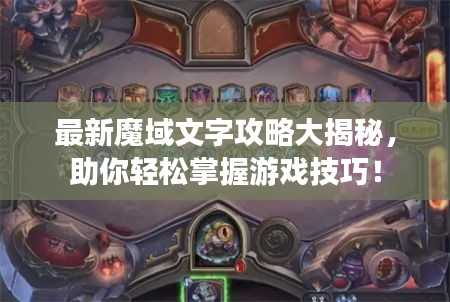 轻徙鸟举 第2页