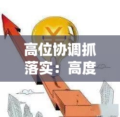 鸟惊鱼骇 第2页