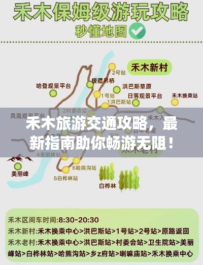 择善而从 第2页