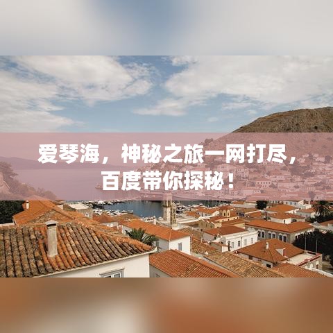 下里巴人 第3页