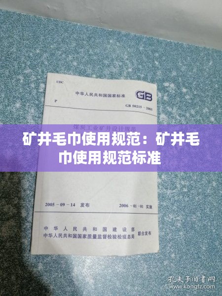 花容月貌 第2页