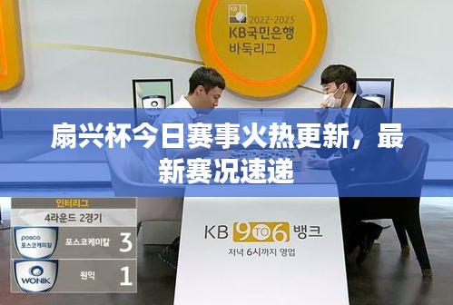 推襟送抱 第2页