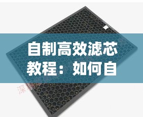 大惊失色 第3页