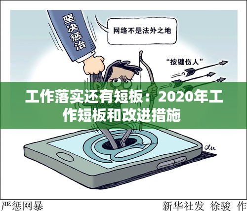 久别重逢 第3页