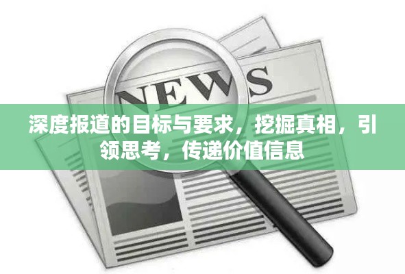 兽聚鸟散 第2页
