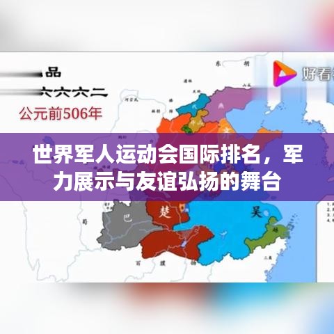 容光焕发 第2页