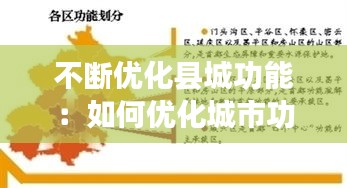 飞墙走壁 第2页