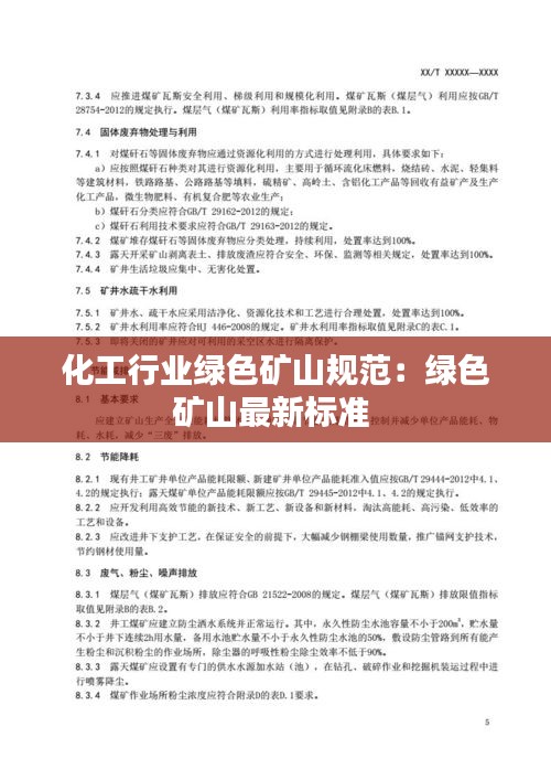富贵逼人来 第2页