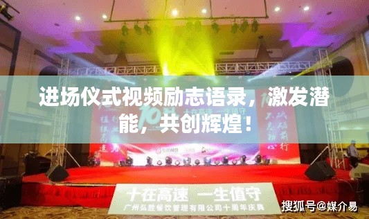 斗志昂扬 第2页