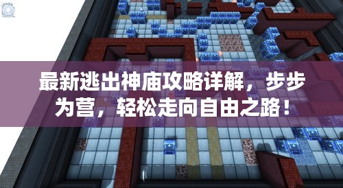 无拘无束 第2页