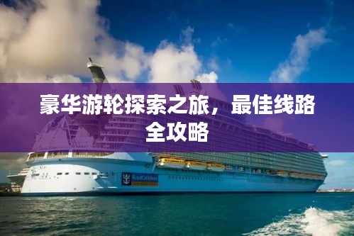 飞扬拨扈 第2页