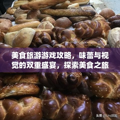 竭尽全力 第3页