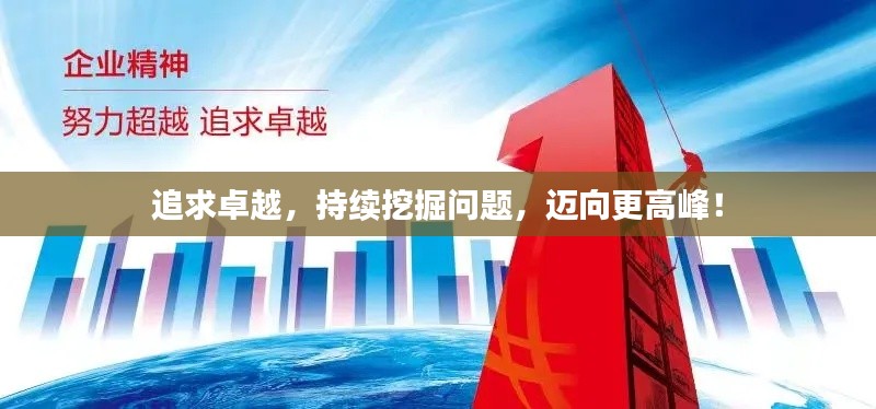 鹤立鸡群 第2页