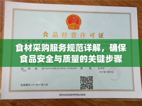 箭拔弩张 第2页