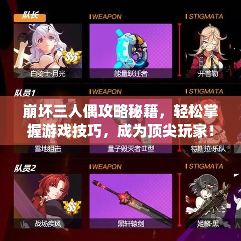 浅笑轻吟梦一曲 第2页