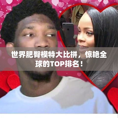自作主张 第2页