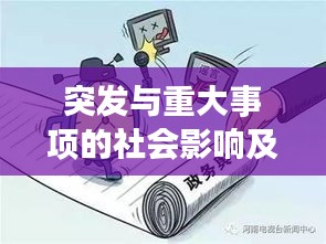 流光飞舞 第2页