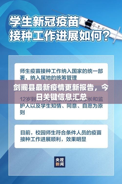 张惶失措 第2页