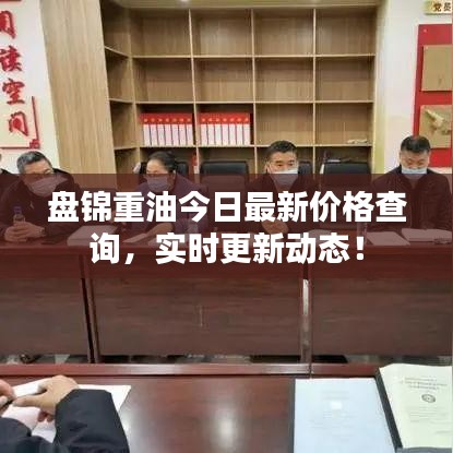 飞檐走壁 第2页
