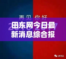 百尺无枝 第2页