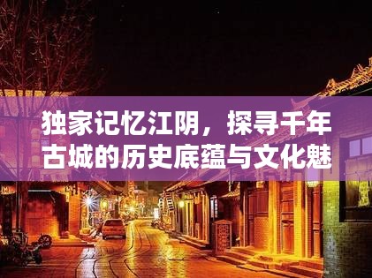 吉光片羽 第2页