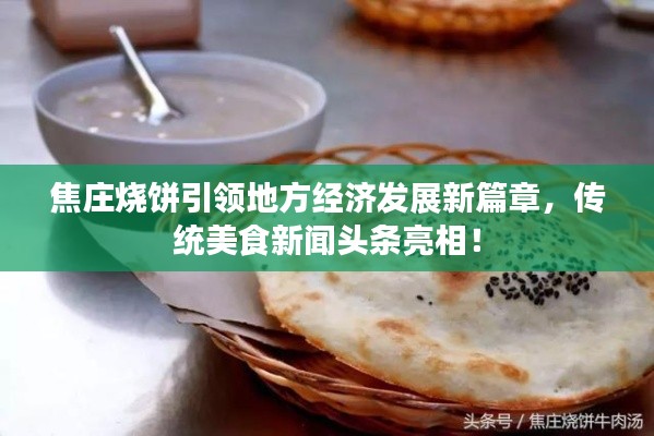 朱唇粉面 第2页