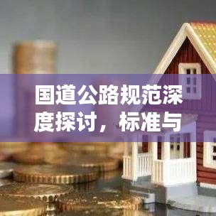 如鸟兽散 第2页