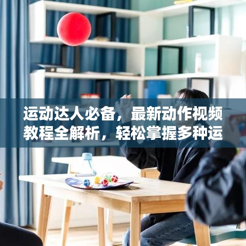 天潢贵胄 第2页