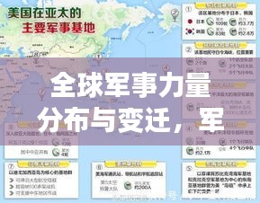 2025年3月 第52页