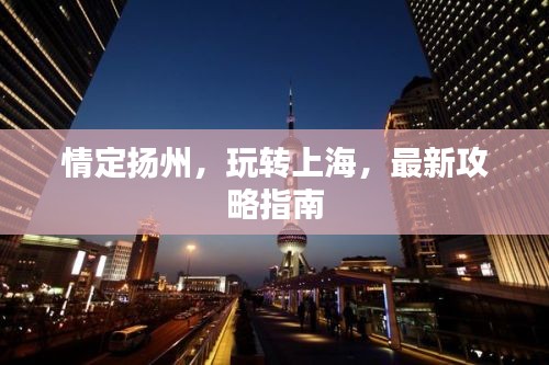 漫天飞舞 第2页
