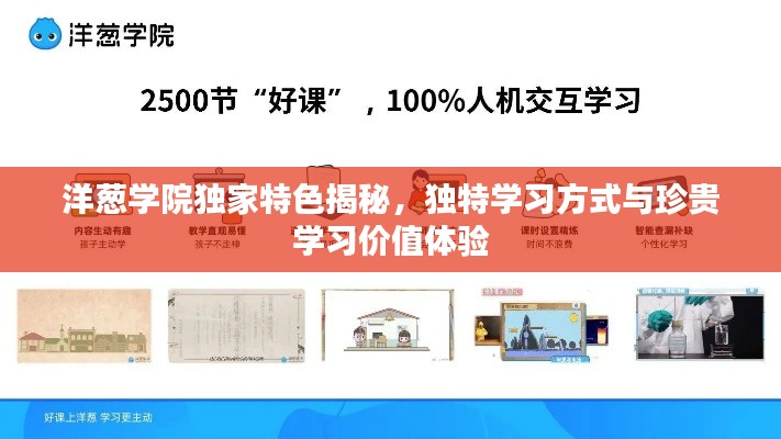 长安米贵 第2页