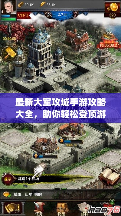 产品展示 第24页