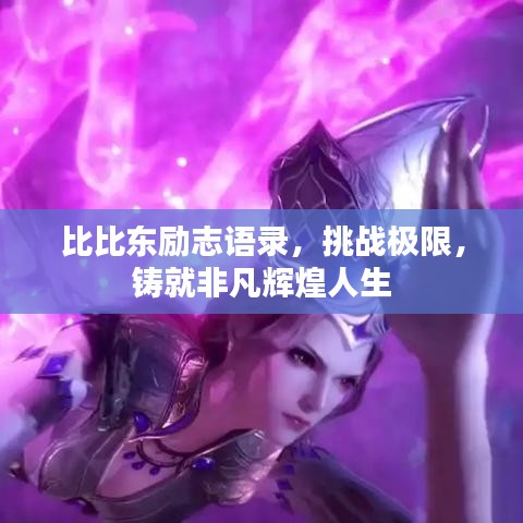 产品展示 第14页