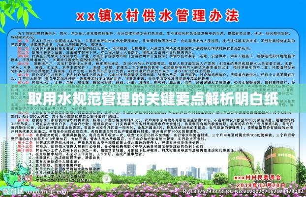 千娇百媚