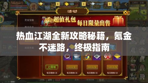 资料中心 第8页