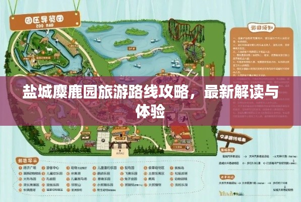 关于我们 第6页
