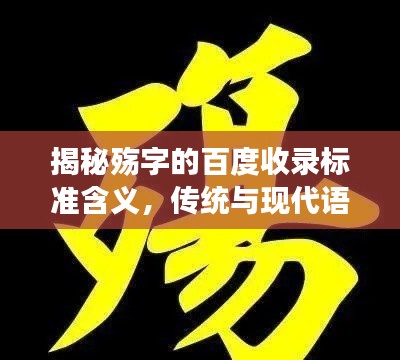 神采飞扬
